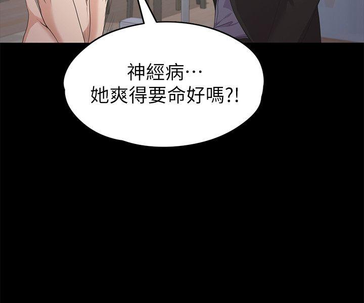 江南罗曼史(爱上酒店妹) 第29話-久違的做愛 第6页