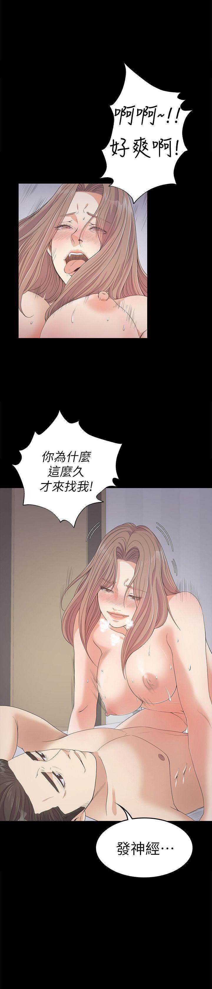 江南罗曼史(爱上酒店妹) 第29話-久違的做愛 第12页