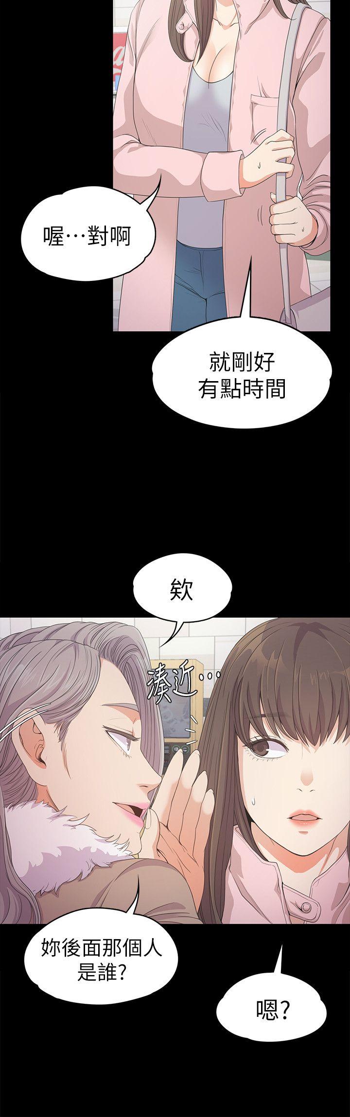 江南罗曼史(爱上酒店妹) 第29話-久違的做愛 第26页