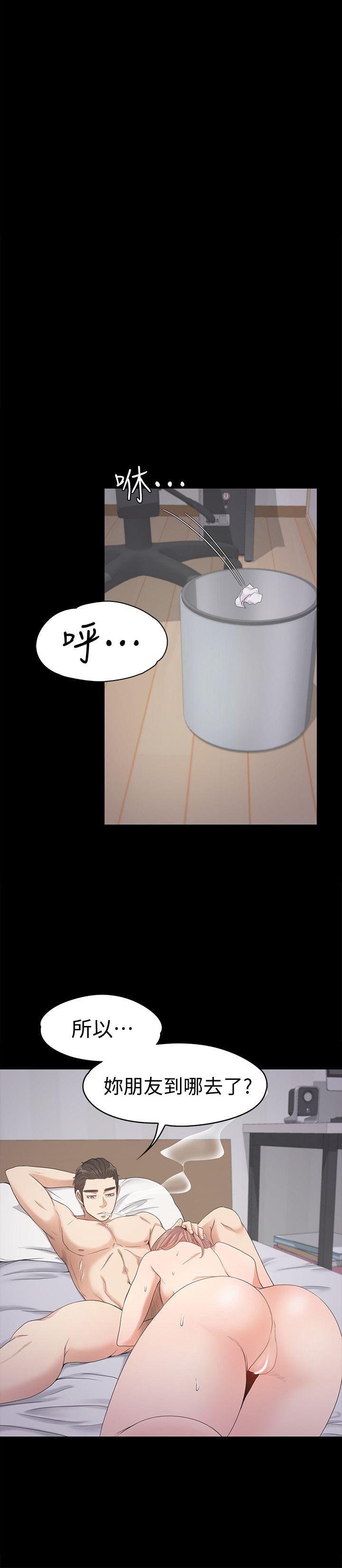 江南罗曼史(爱上酒店妹) 第29話-久違的做愛 第15页