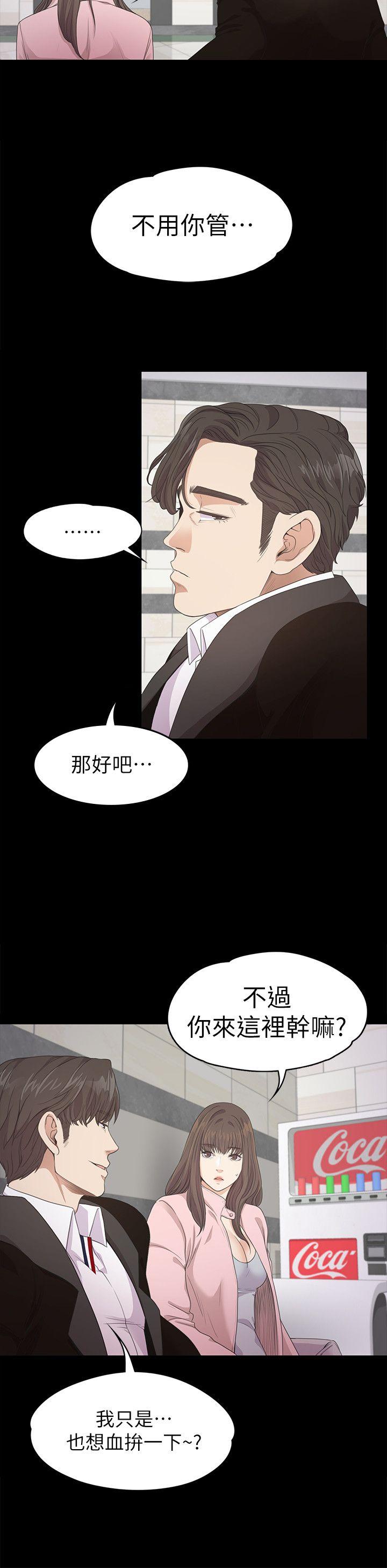 江南罗曼史(爱上酒店妹) 第29話-久違的做愛 第23页