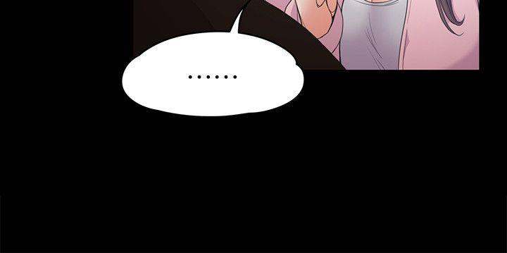 江南罗曼史(爱上酒店妹) 第30話-羅曼史開始[01] 第15页