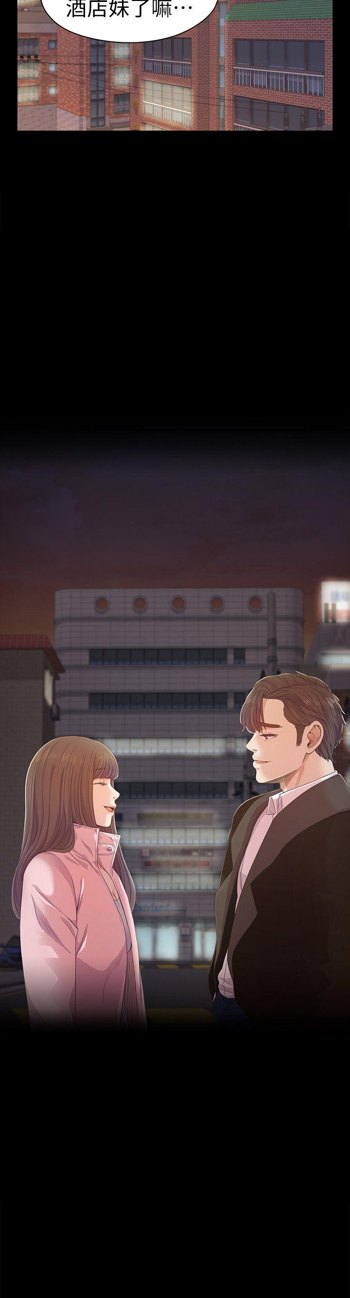 江南罗曼史(爱上酒店妹) 第30話-羅曼史開始[01] 第32页