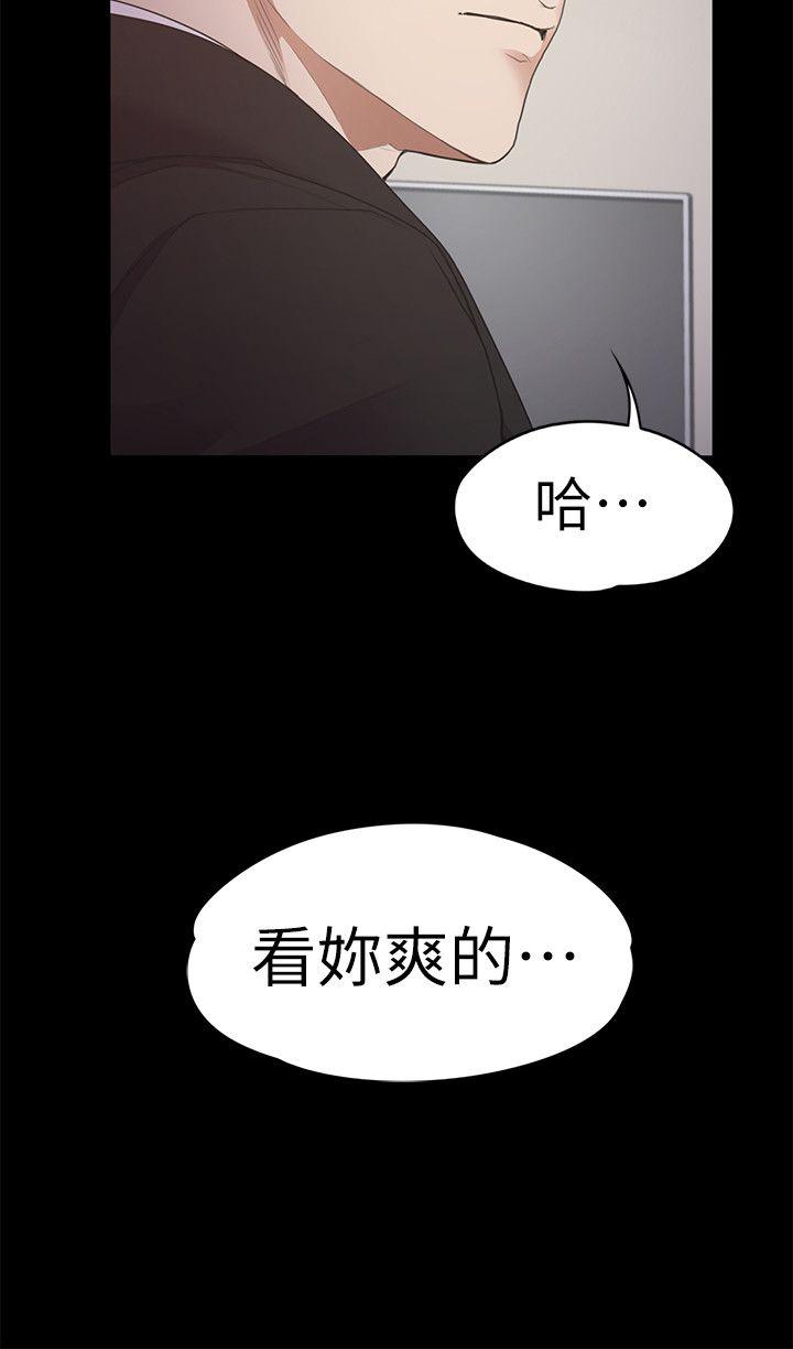 江南罗曼史(爱上酒店妹) 第31話-羅曼史開始[02] 第28页