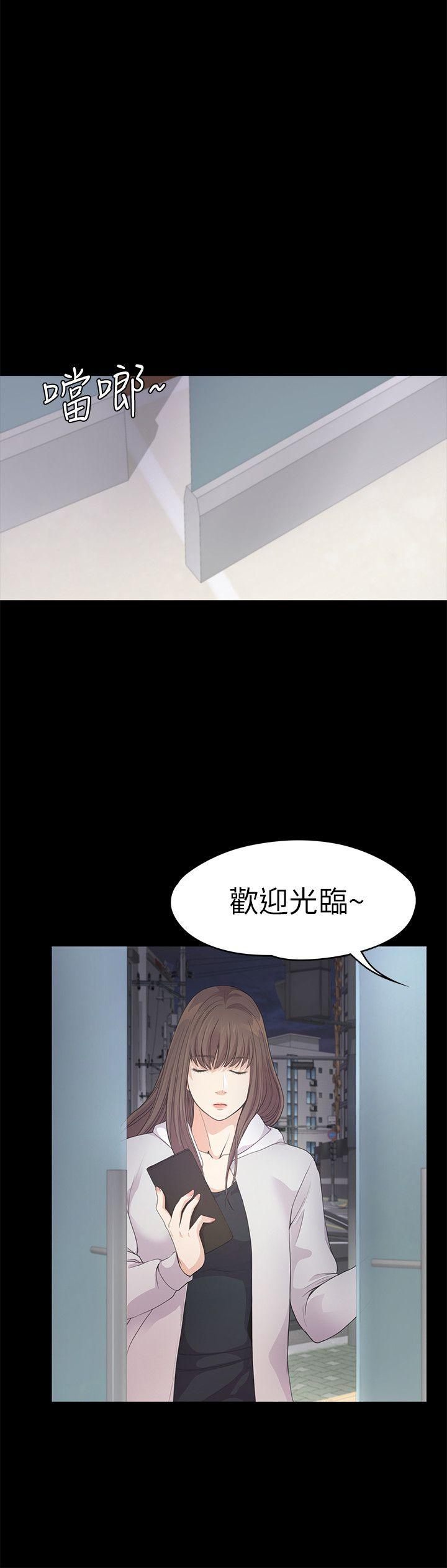 江南罗曼史(爱上酒店妹) 第31話-羅曼史開始[02] 第32页