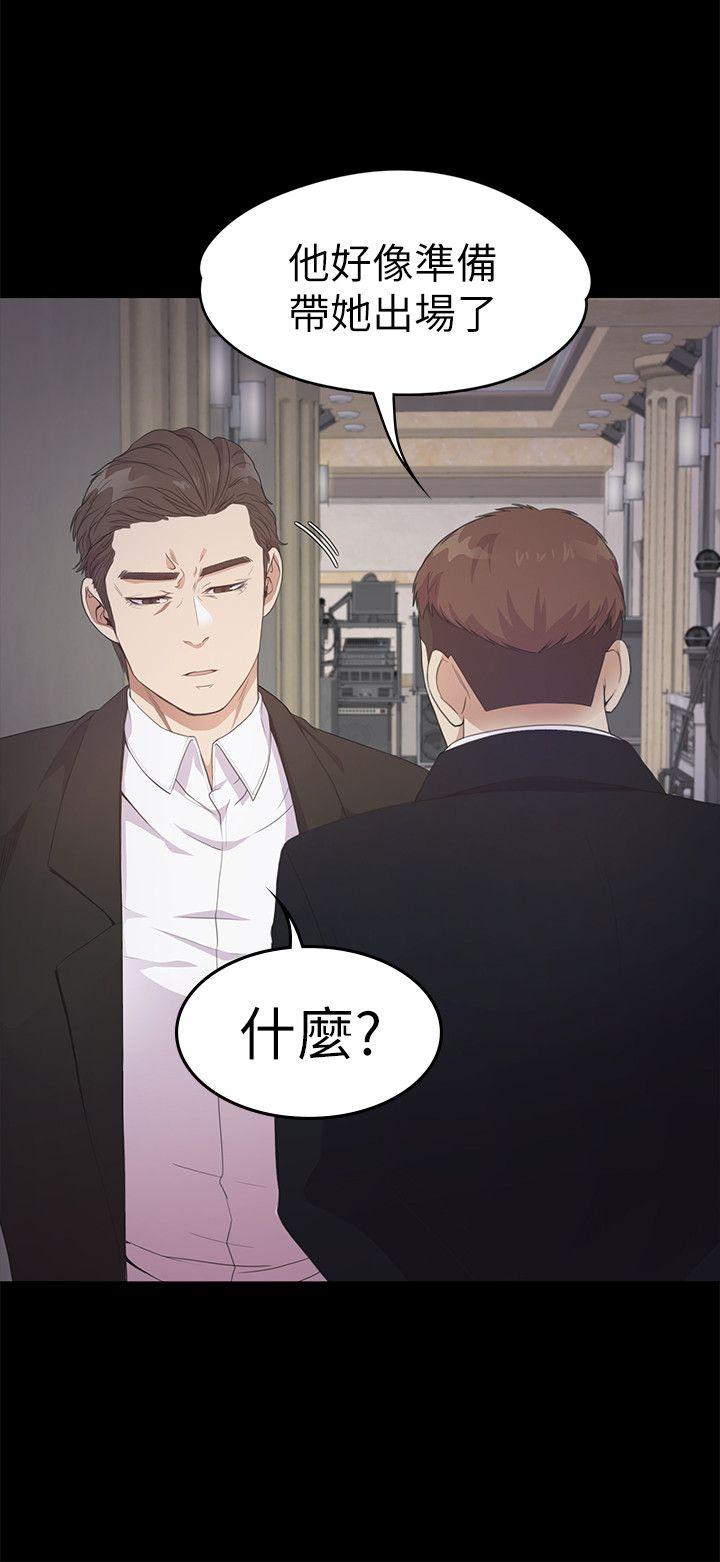 江南罗曼史(爱上酒店妹) 第31話-羅曼史開始[02] 第19页