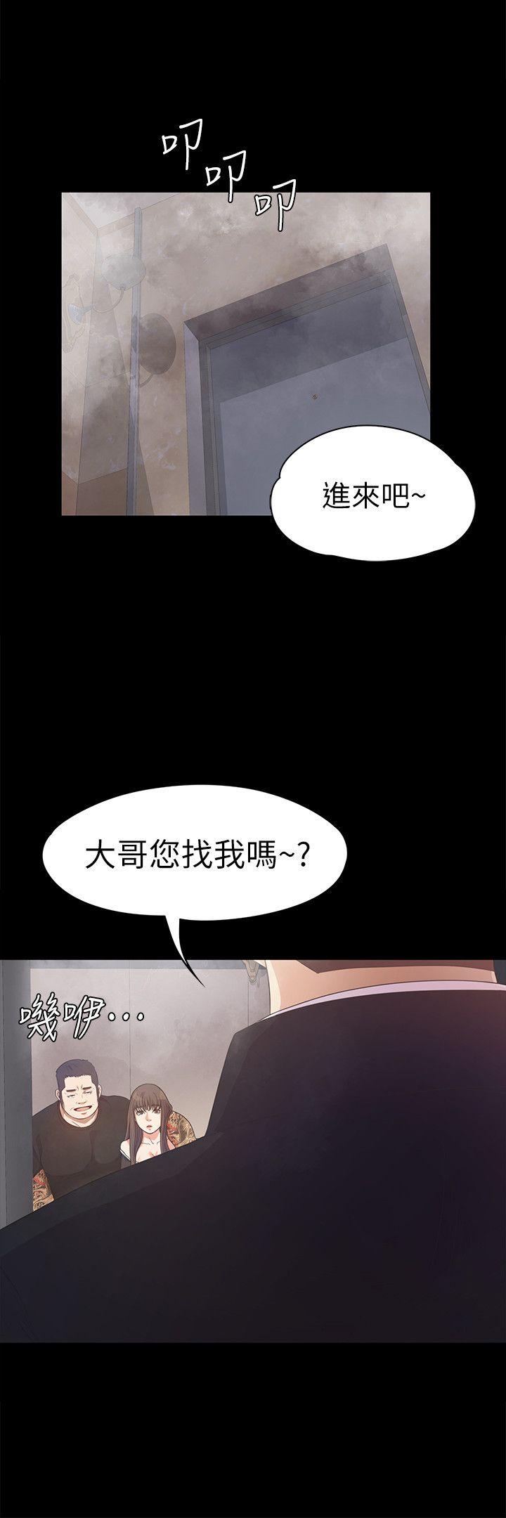 江南罗曼史(爱上酒店妹) 第33話-盛開以及枯萎的花朵[02] 第33页