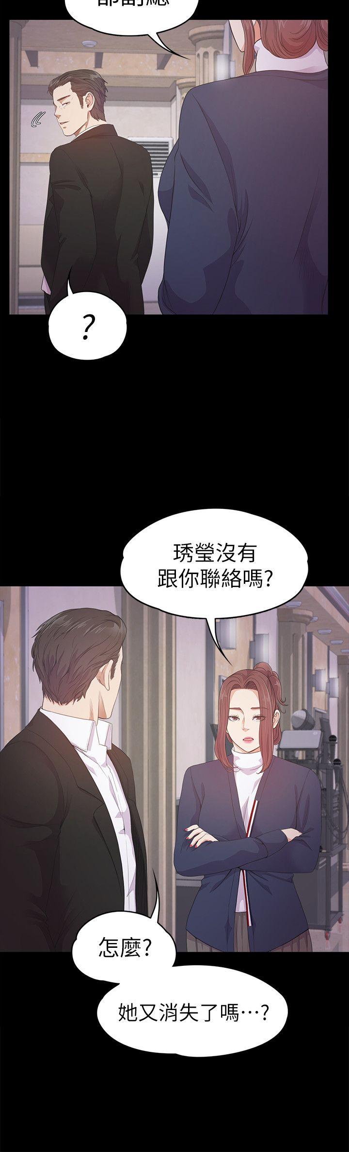 江南罗曼史(爱上酒店妹) 第33話-盛開以及枯萎的花朵[02] 第15页