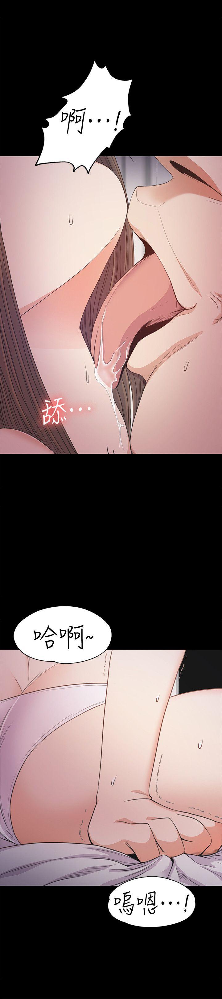 江南罗曼史(爱上酒店妹) 第34話-第一次[01] 第19页