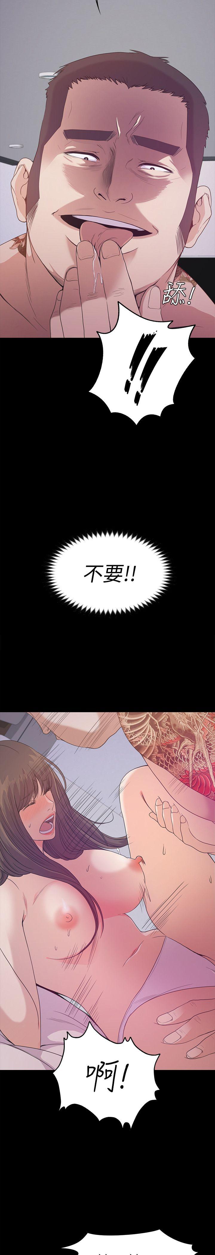 江南罗曼史(爱上酒店妹) 第34話-第一次[01] 第33页