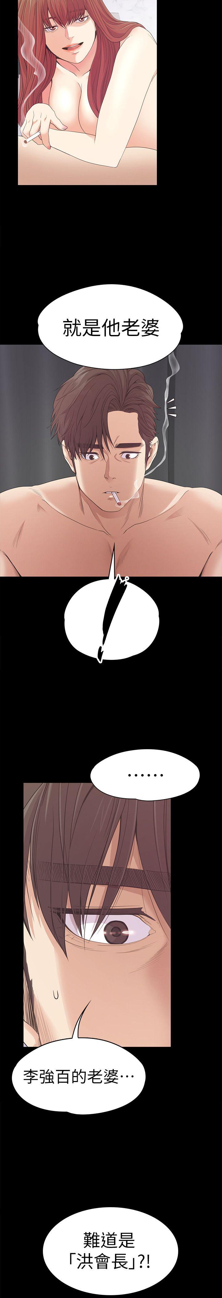 江南罗曼史(爱上酒店妹) 第49話-把朵兒帶回來的方法 第25页
