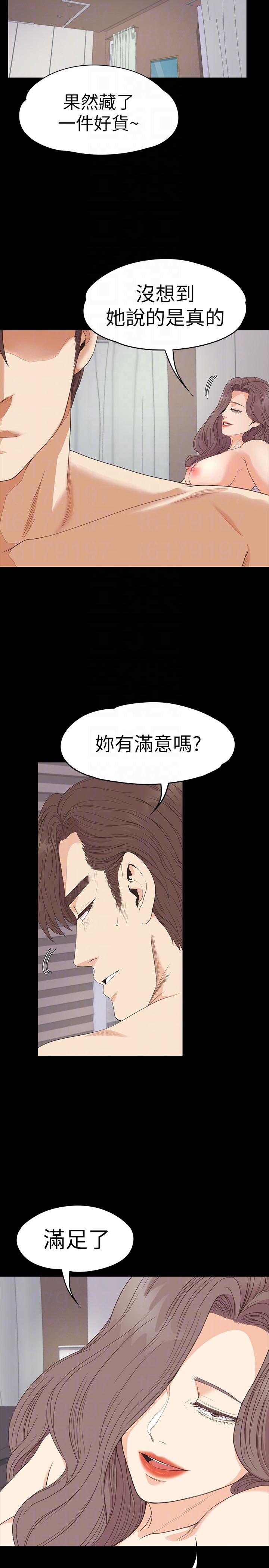 江南罗曼史(爱上酒店妹) 第53話-我有讓你舒服嗎? 第25页