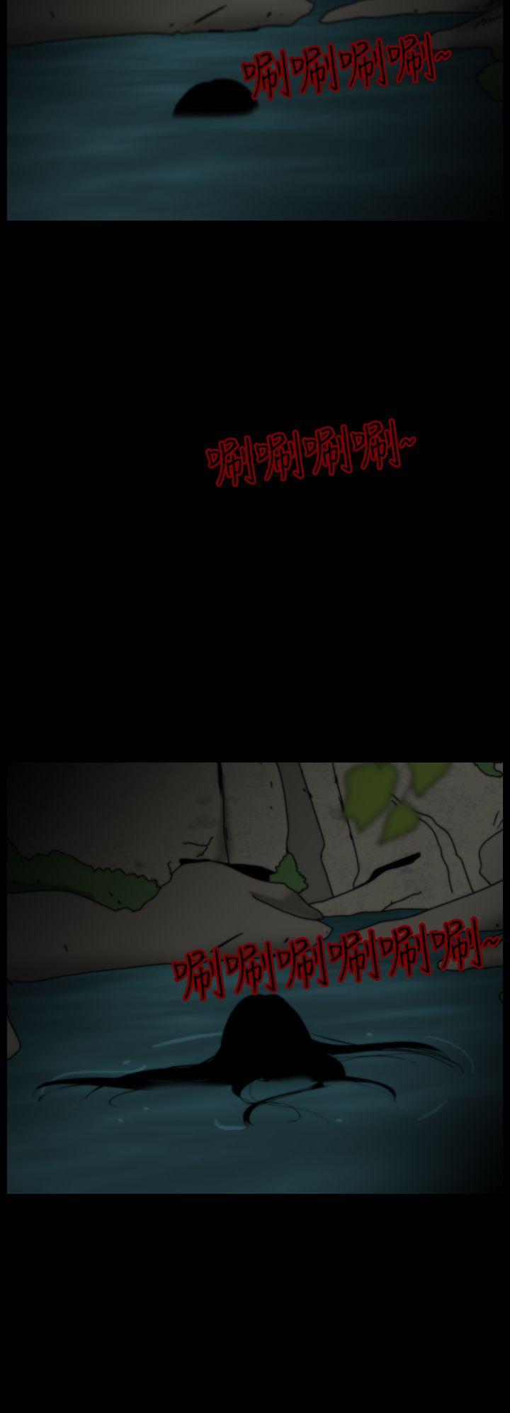 恐怖秀 第24話 第14页