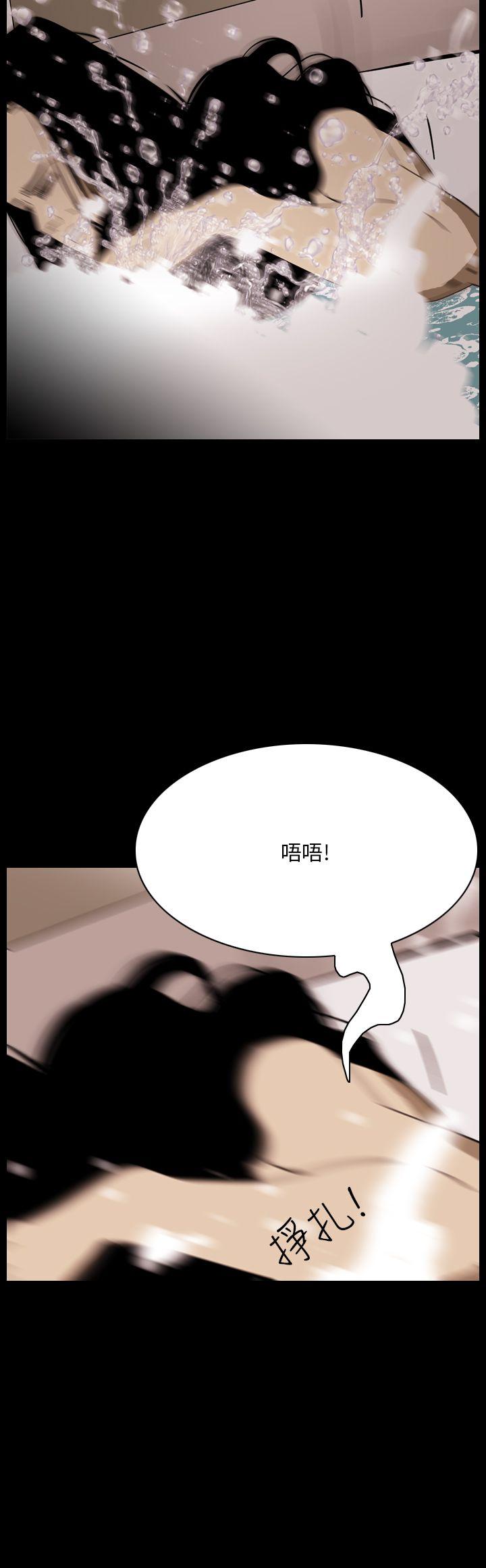 恐怖秀 第101話 第8页