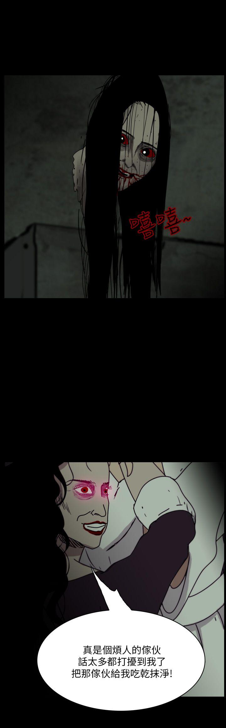 恐怖秀 第108話 第18页