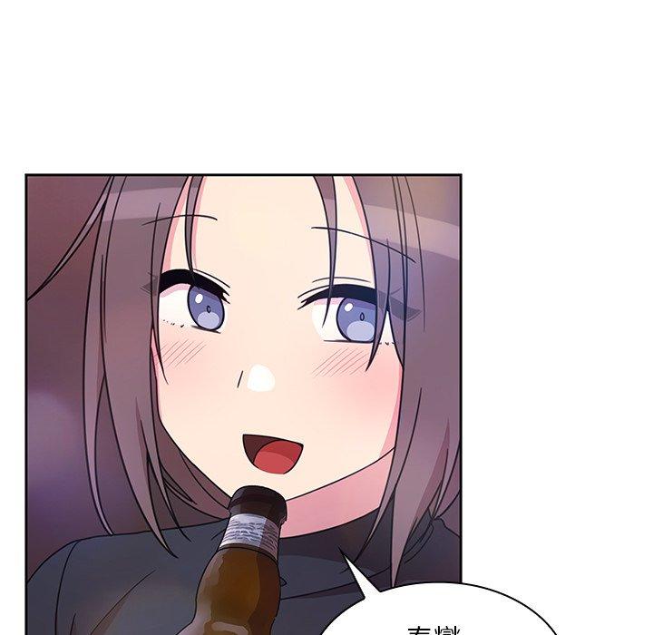 鄰居的逆襲 第 29 話 第55页