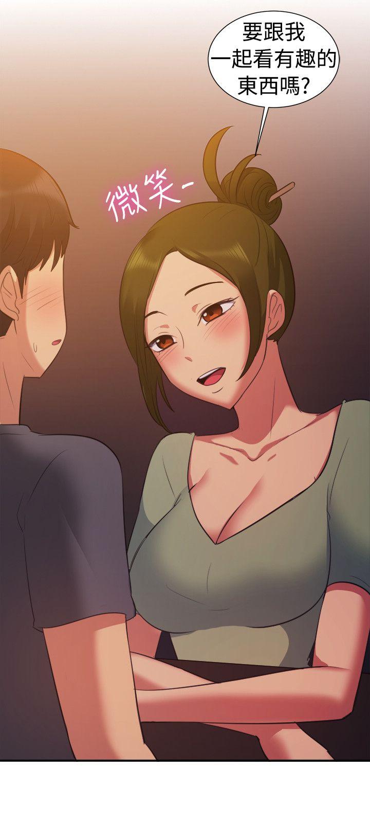 一起享用吧 第102話 第15页