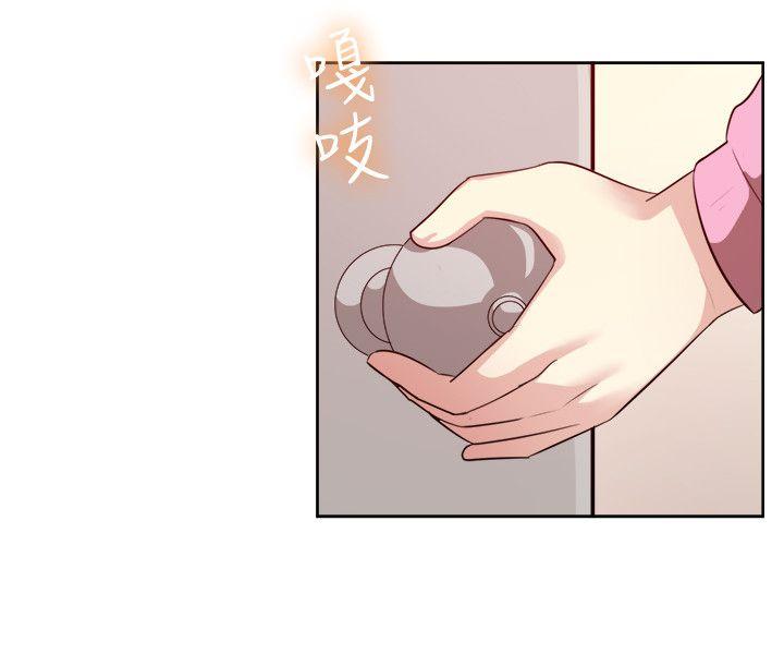一起享用吧 第103話 第4页