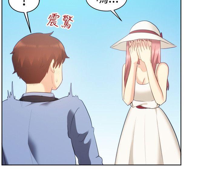 一起享用吧 第105話 第4页