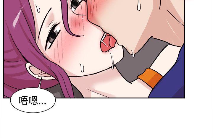 一起享用吧 第107話 第10页