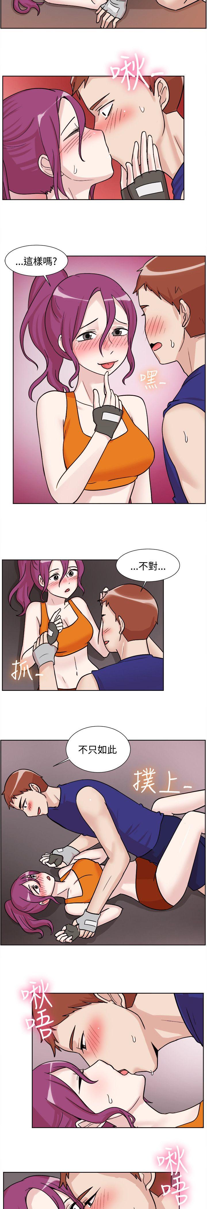 一起享用吧 第107話 第9页