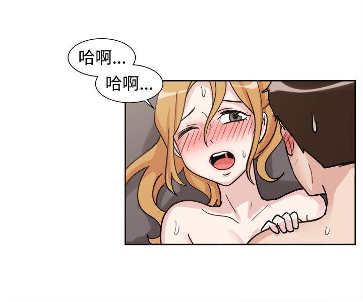 一起享用吧 第108話 第4页
