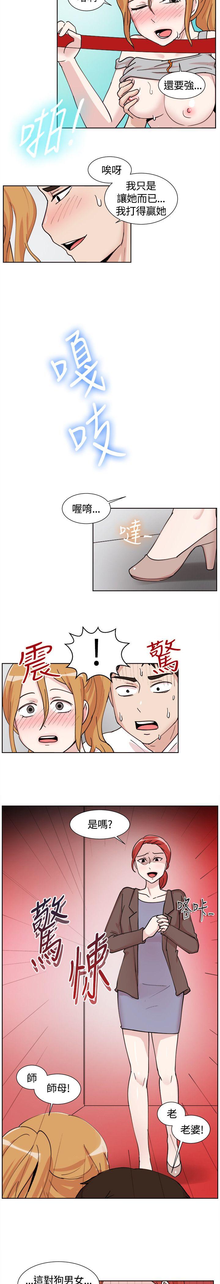 一起享用吧 第108話 第12页
