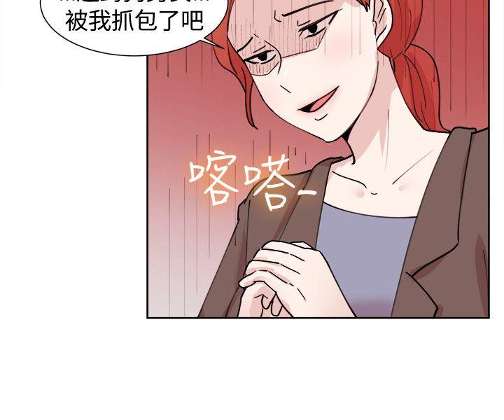 一起享用吧 第108話 第13页