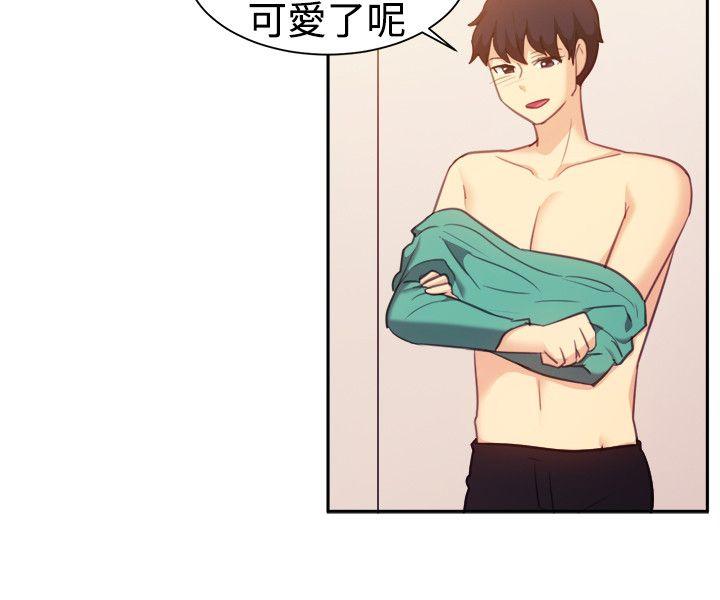 一起享用吧 第109話 第13页