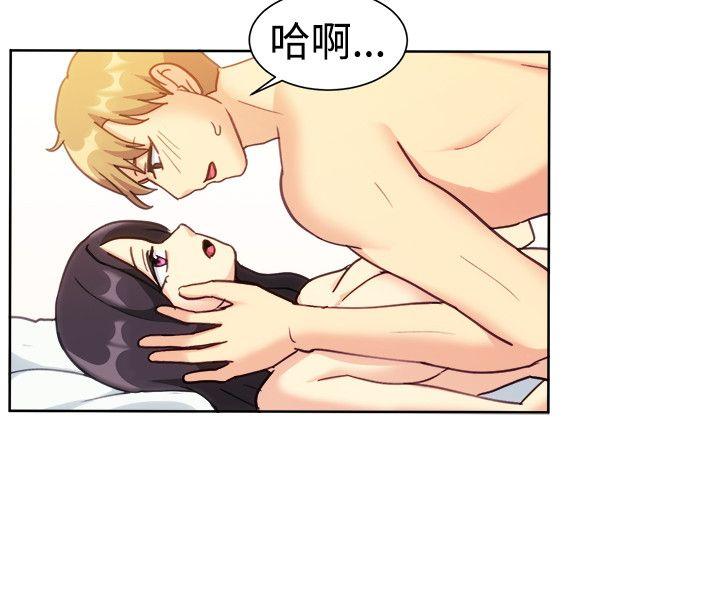 一起享用吧 第111話 第13页
