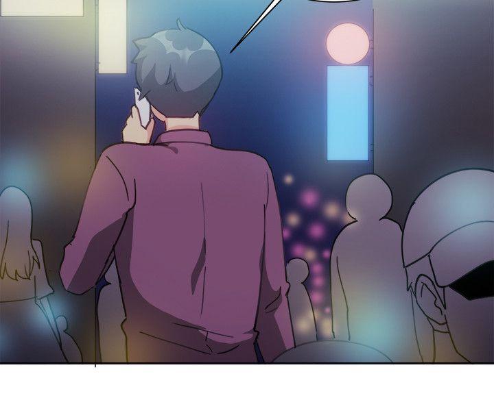 一起享用吧 第112話 第16页