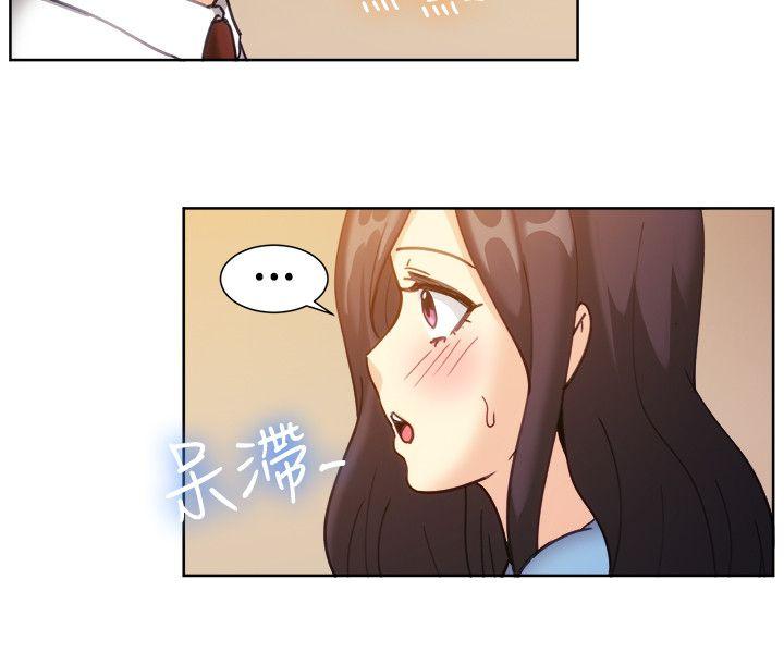 一起享用吧 第112話 第4页