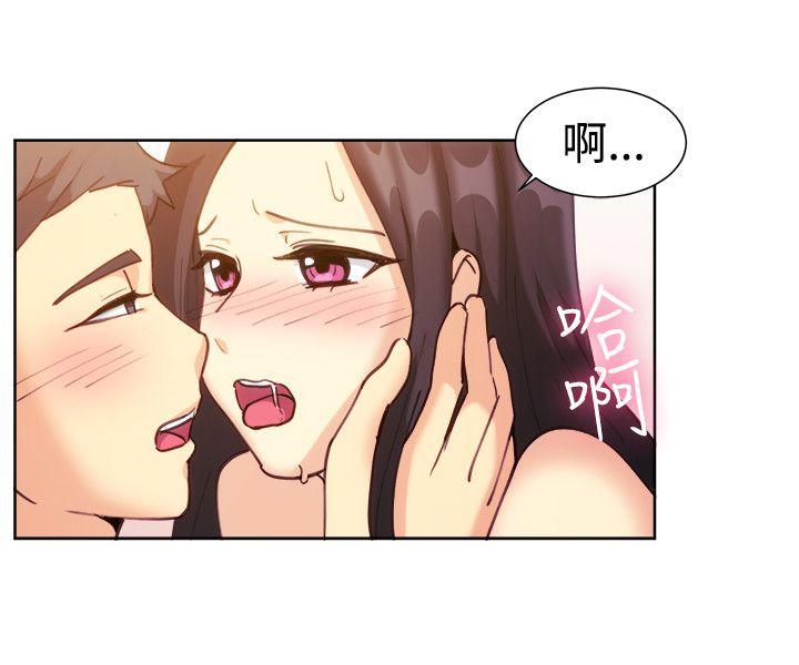 一起享用吧 第112話 第10页