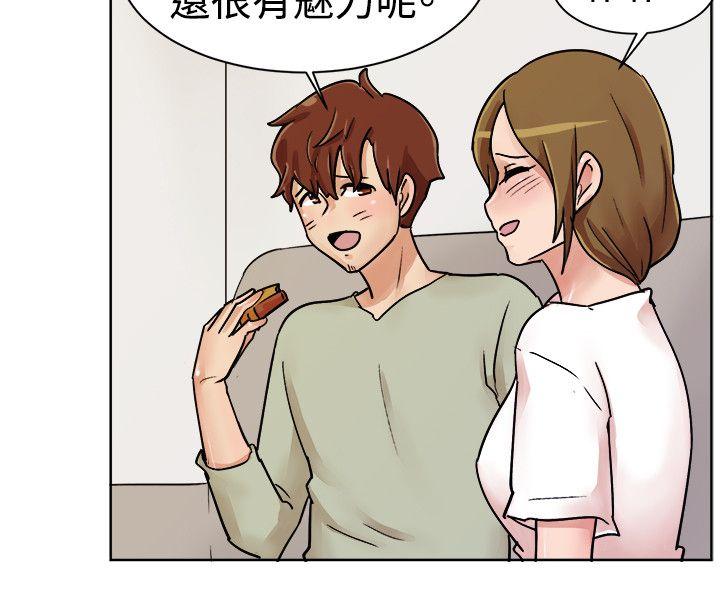 一起享用吧 第113話 第7页