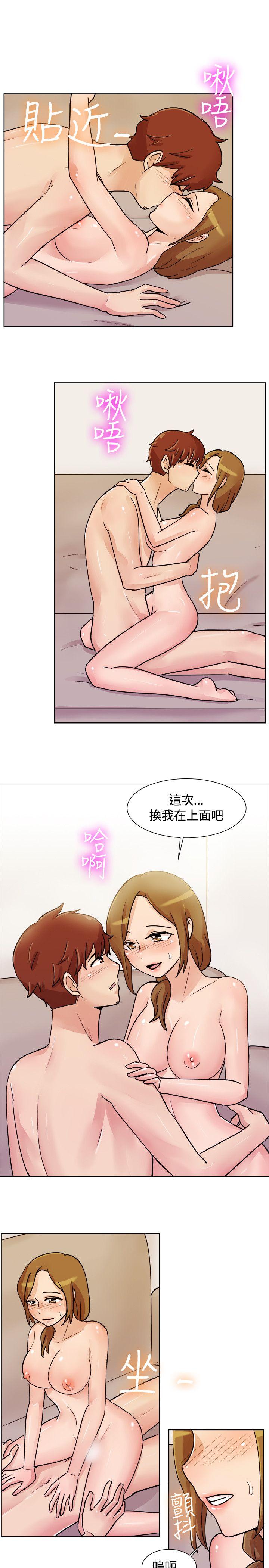 一起享用吧 第114話 第6页