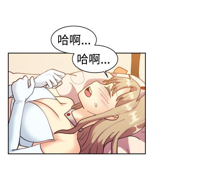 一起享用吧 第115話 第7页