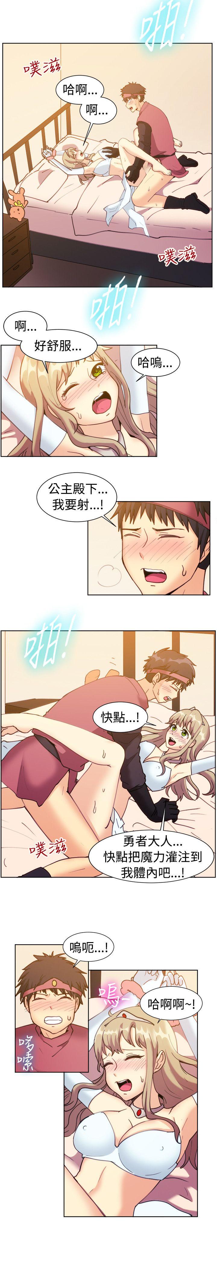 一起享用吧 第115話 第6页