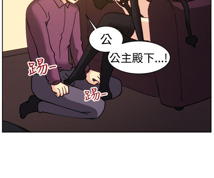 一起享用吧 第115話 第13页