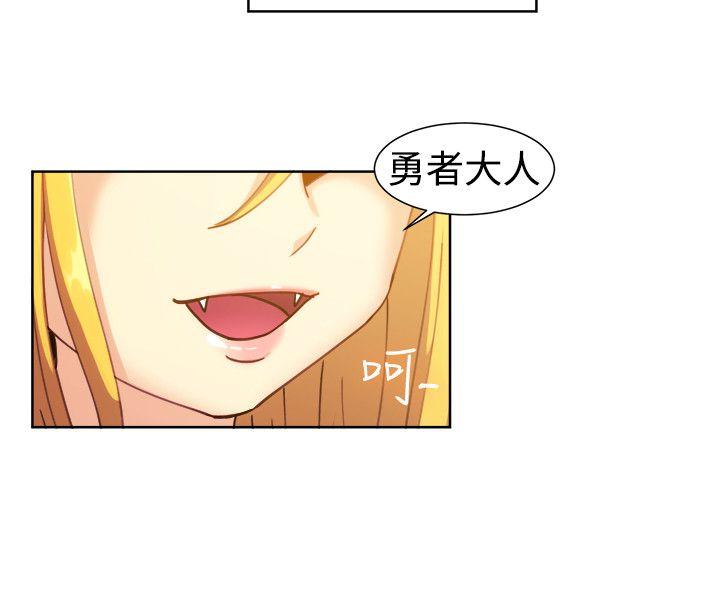 一起享用吧 第115話 第10页