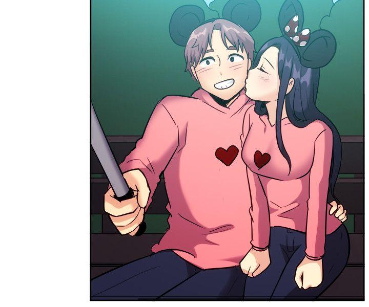 一起享用吧 第117話 第10页