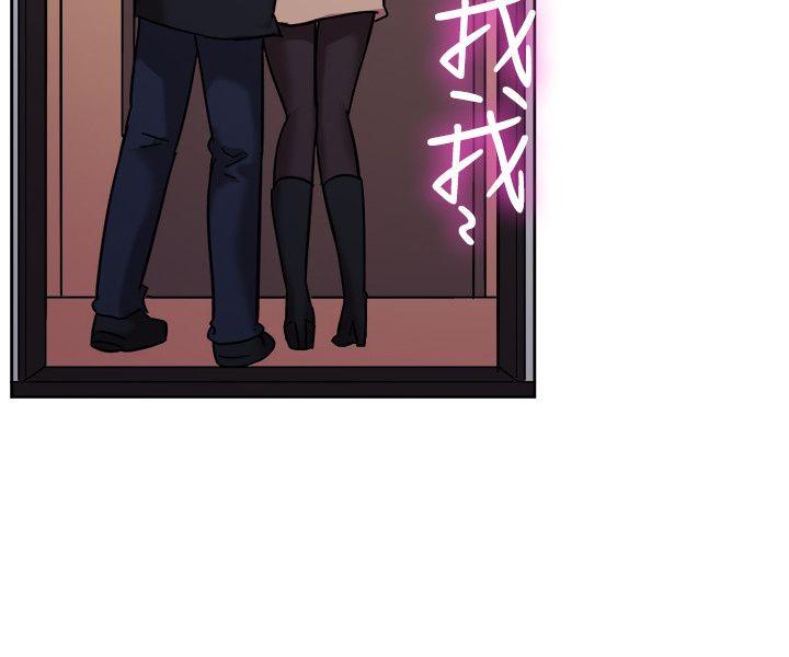 一起享用吧 第118話 第7页