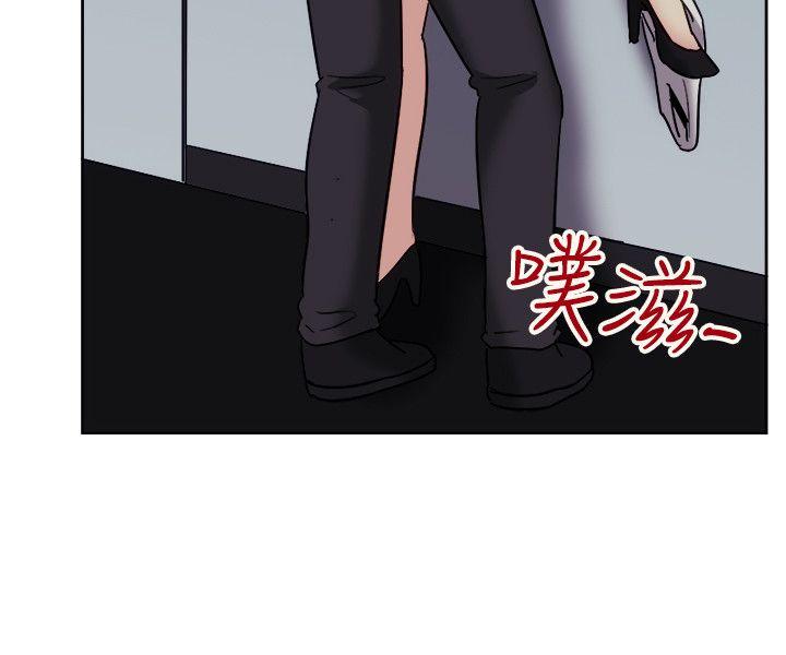 一起享用吧 第118話 第10页