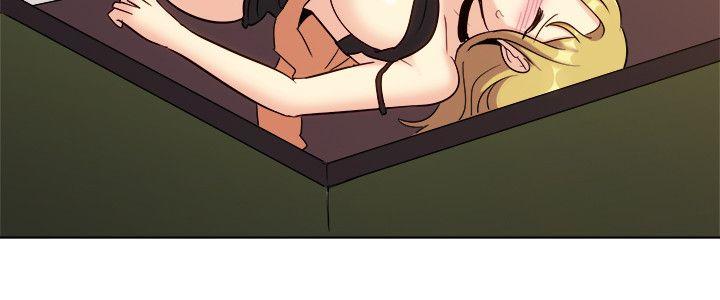 一起享用吧 第119話 第18页