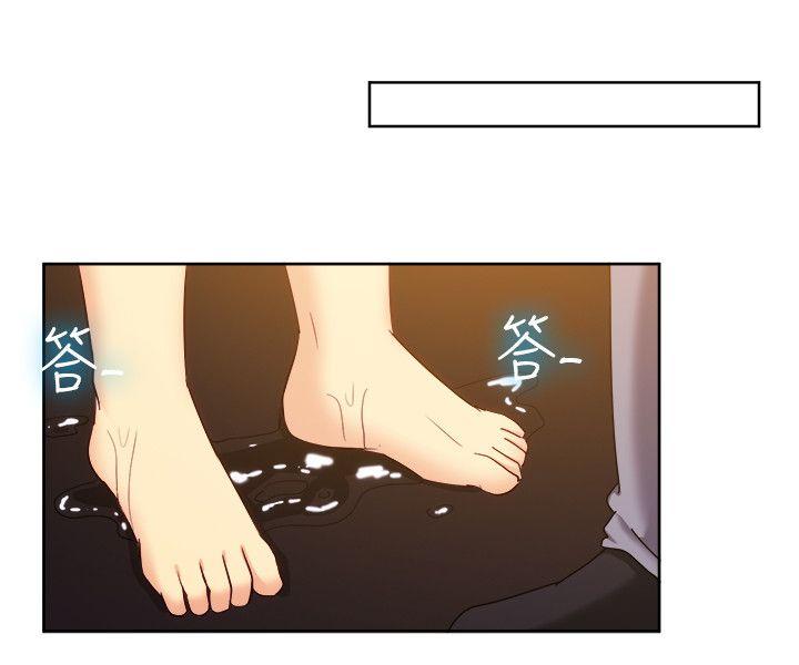 一起享用吧 第119話 第4页