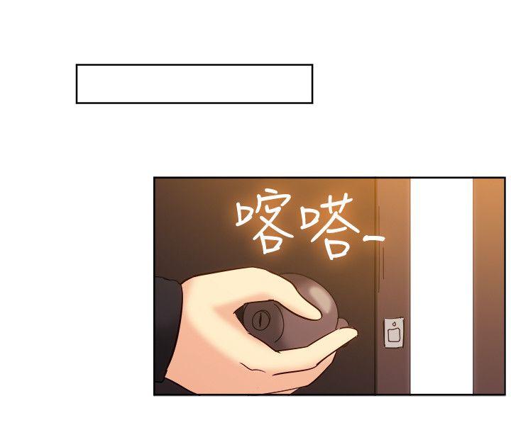一起享用吧 第119話 第10页