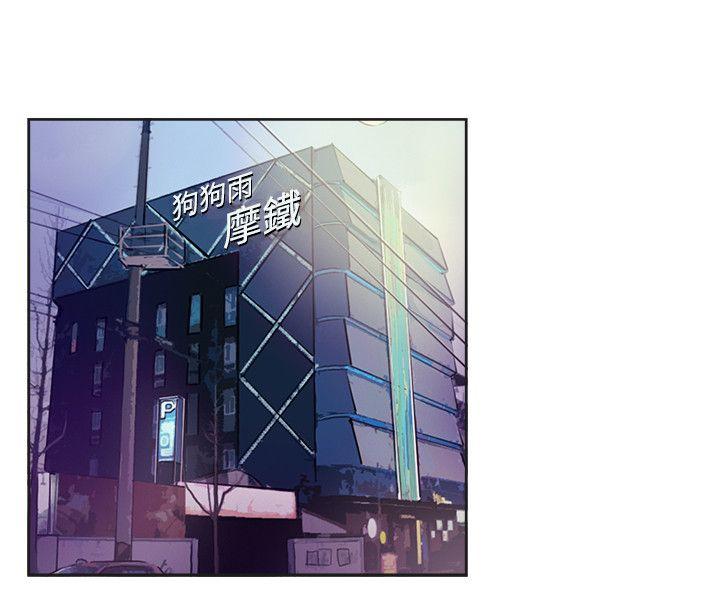 一起享用吧 第122話 第4页