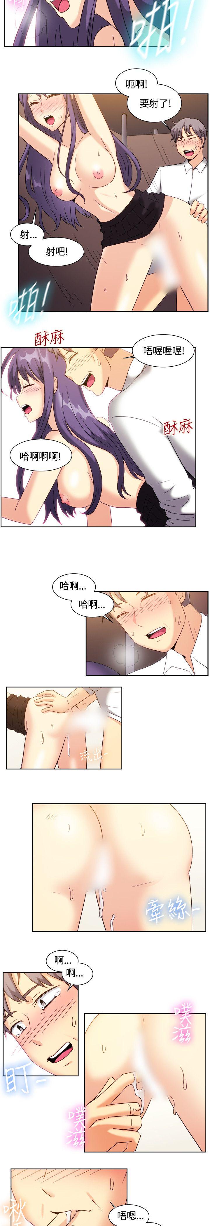 一起享用吧 最終話 第3页