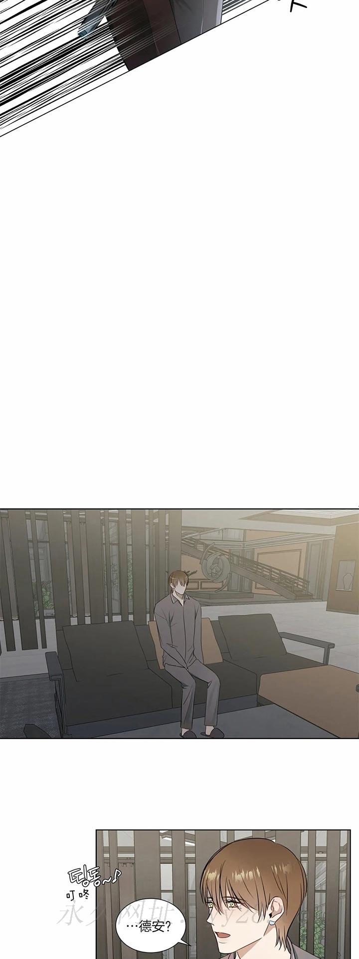 请教我 62话 第10页