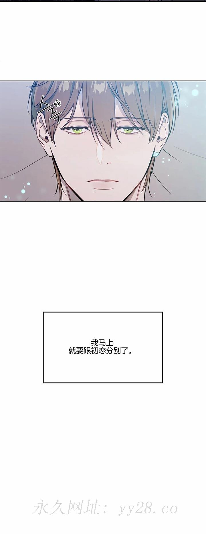 请教我 73话 第13页