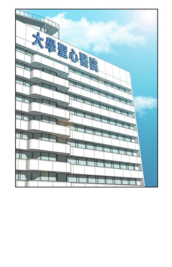 我的M属性学姐 第43話-流出的偷拍影片 第25页